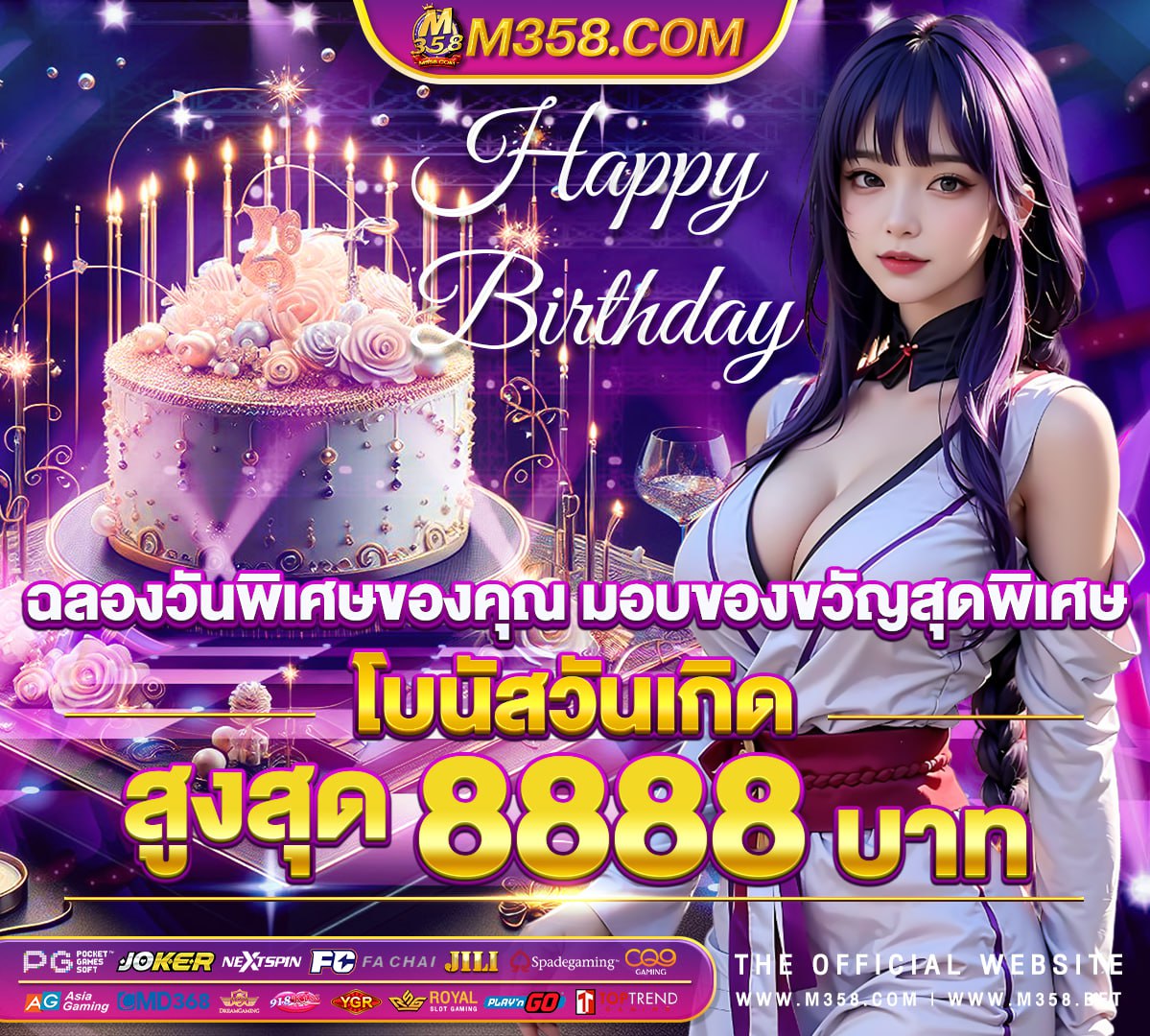 เค ร เครดิตฟรี pg pg สล็อตเครดิตฟรี50